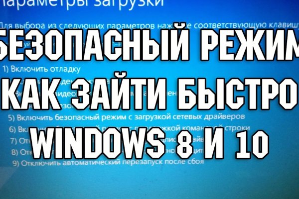 Сайт вместо гидры