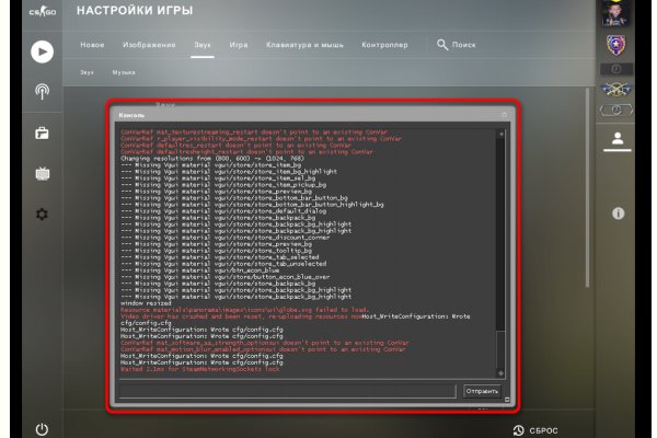 Кракен правильная