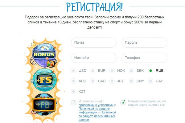 Рабочие ссылки и зеркала кракен