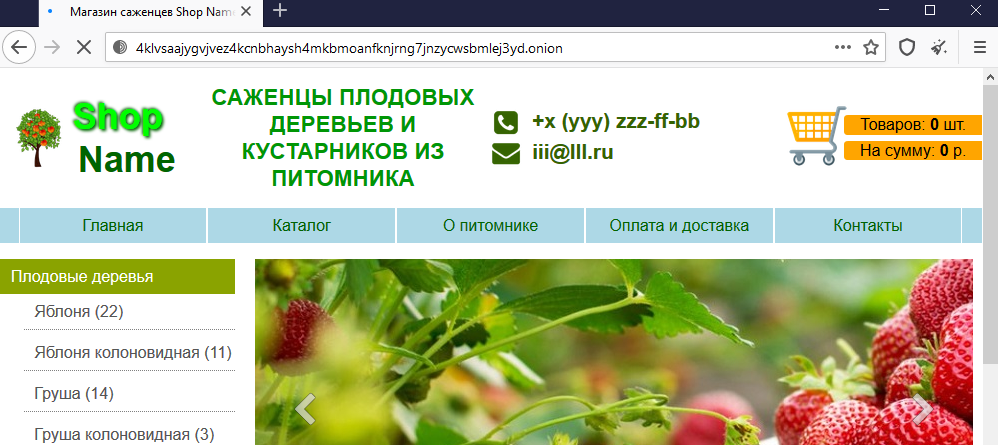 Зеркало для входа на сайт kraken