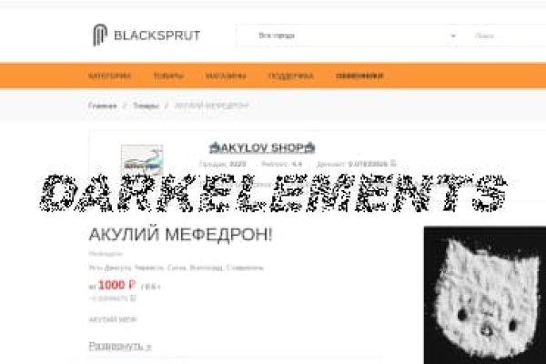 Как правильно зайти на blacksprut blacksprutl1 com