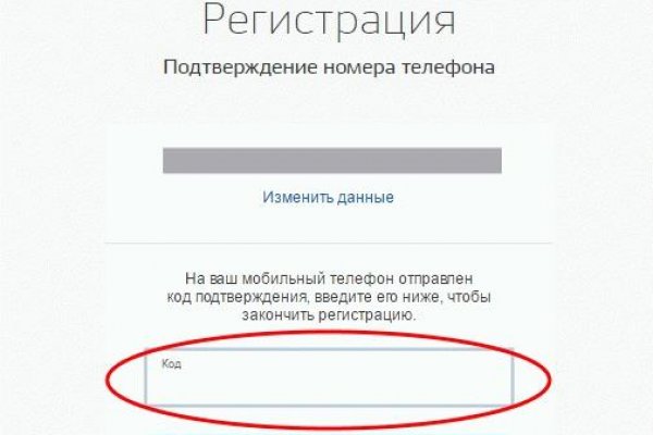 Как поменять рубли на биткоины на гидре