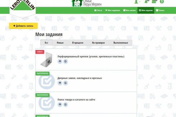 Онлайн магазин наркотиков