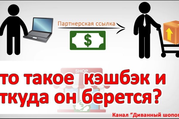 Кракен маркет даркнет скачать