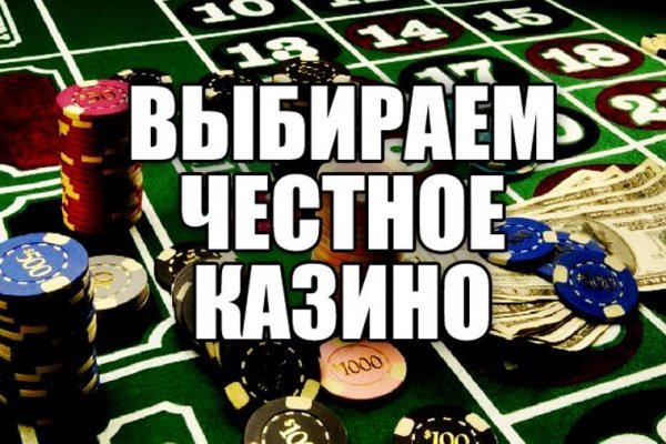 Даркнет зеркало