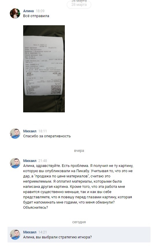 Как зайти на гидру через тор браузер