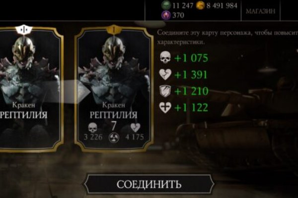 Свежие ссылки кракен
