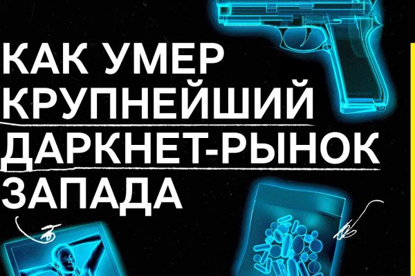 Кракен маркетплейс kr2web in площадка торговая