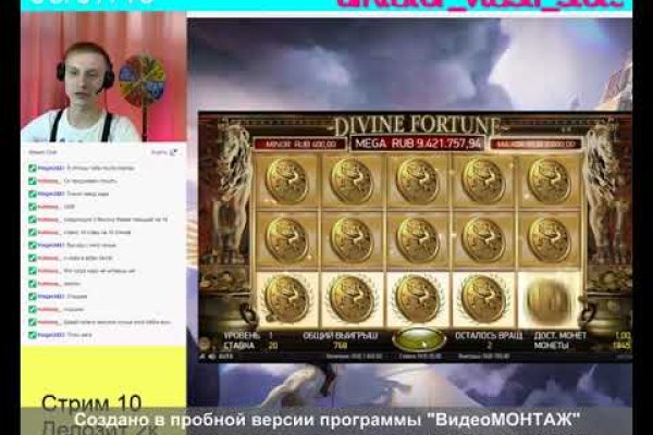 Кракен что там продают