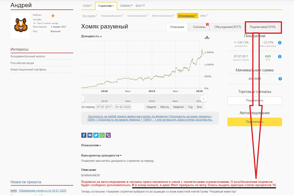 Адрес кракена