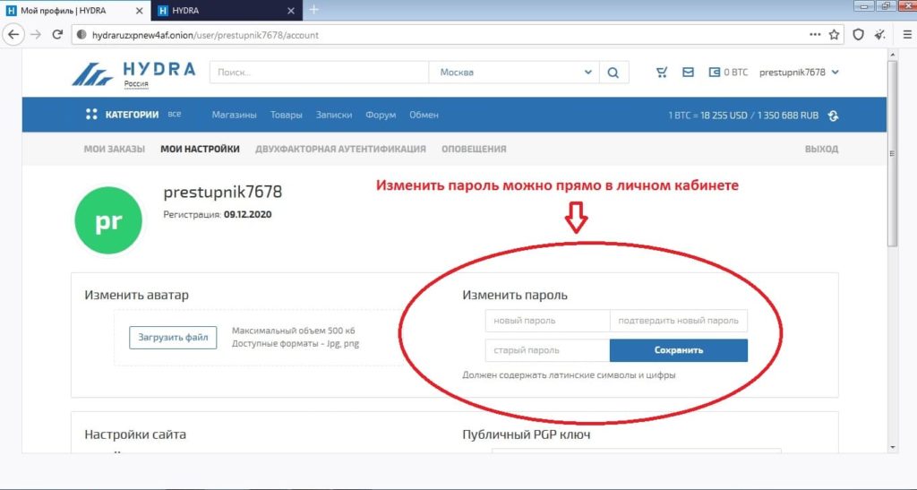 Кракена точка нет