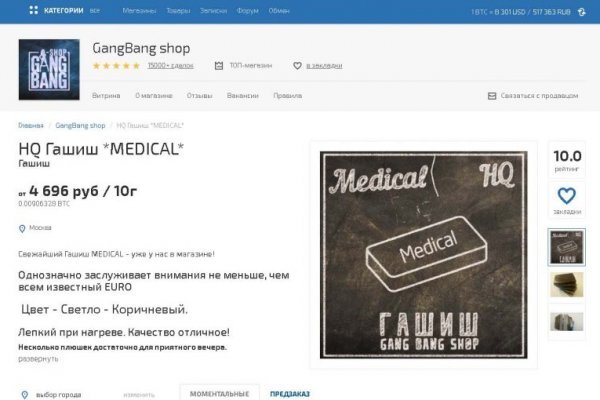 Кракен маркетплейс скачать