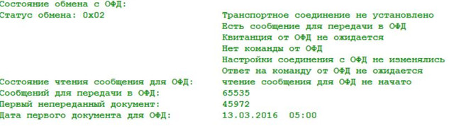 Kraken bot не работает krmp.cc
