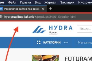 Магазины наркотиков