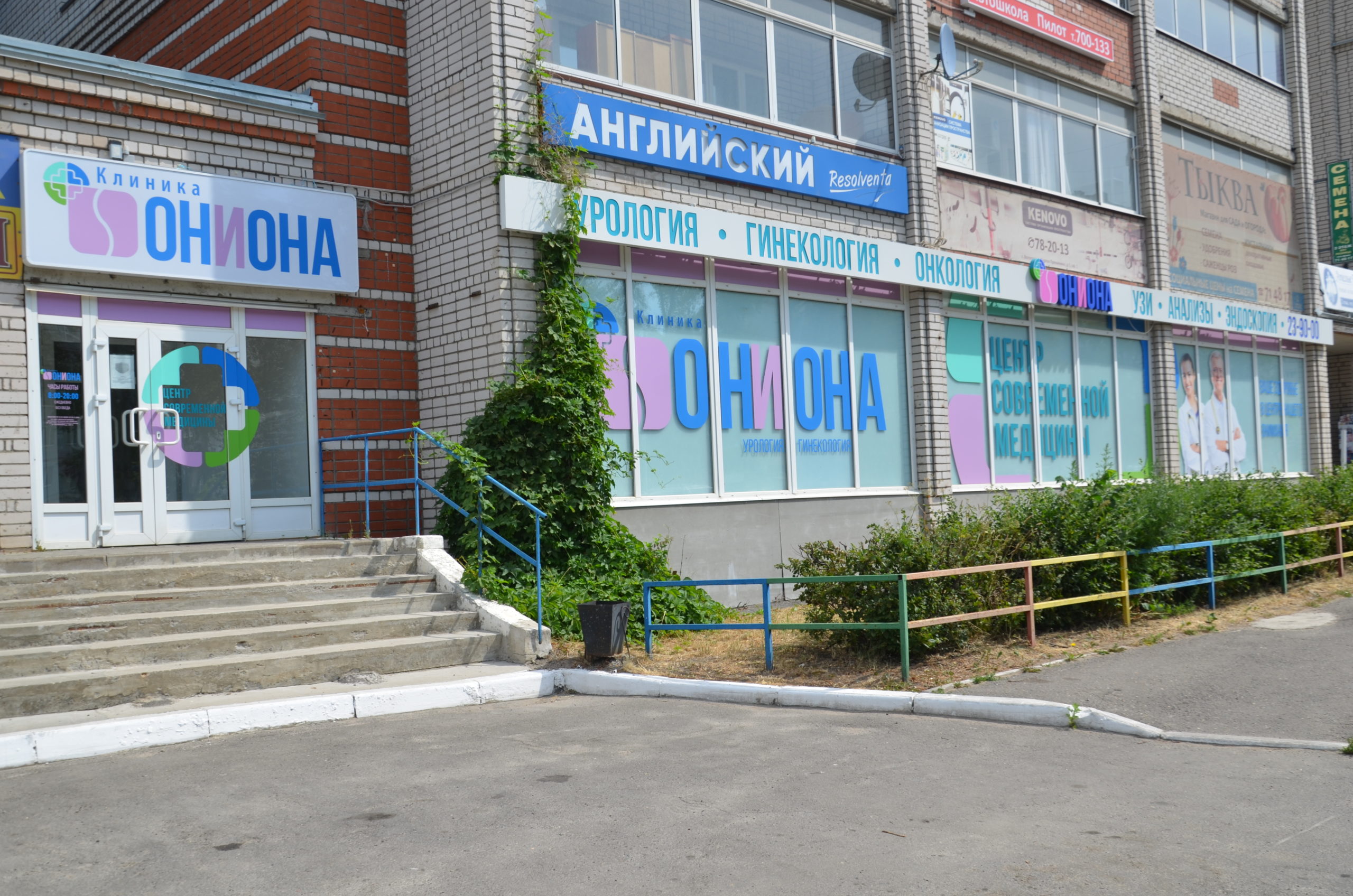 Официальные зеркала крамп onion